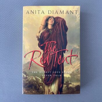 The Red Tent By Anita Diamant
